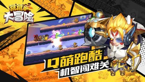 冰球突破游戏网站
