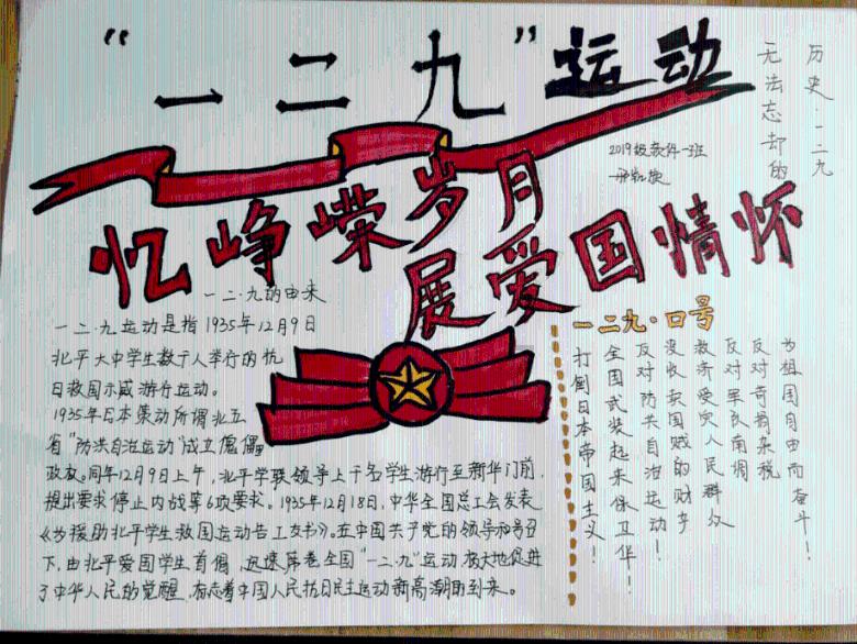 了解知识星球平台郭德纲感谢很多人的帮助,为何就是不愿提起杨志刚来?,开启学习新征程
